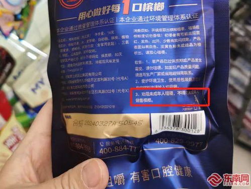 刚刚 福州市教育局紧急提醒 一级致癌物