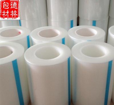 专业生产销售PE PET PVC OPP 保护膜厂家 静电膜 福州.厦门保护膜 福清保护膜 惠州保护膜图片_高清图_细节图-东莞市德林包装材料 -