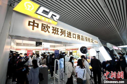 福建省首家中欧班列进口商品保税店开业