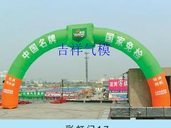 福州销售的气模拱门价钱如何 吉祥气模拱门代理