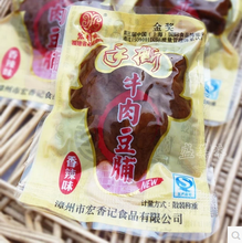 【素食牛肉干】最新最全素食牛肉干 产品参考信息