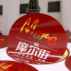 福州不干胶印刷
