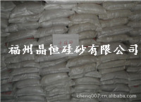 供应天然石英砂 中硅砂(低压砂)_冶金矿产_世界工厂网中国产品信息库