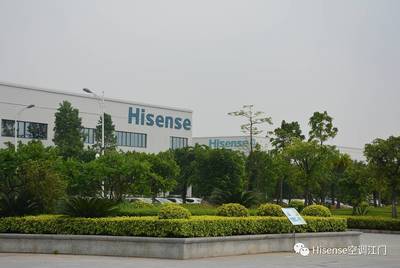 公司新闻‖海信(广东)空调获评为国家首批绿色工厂