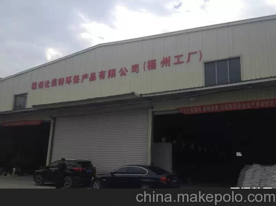 净卫士硅藻泥的优势图片,净卫士硅藻泥的优势图片大全,福州比美特环保产品-