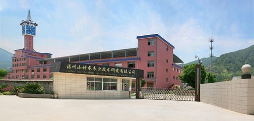 小神龙表业获评福建省首批观光工厂-乐途旅游网