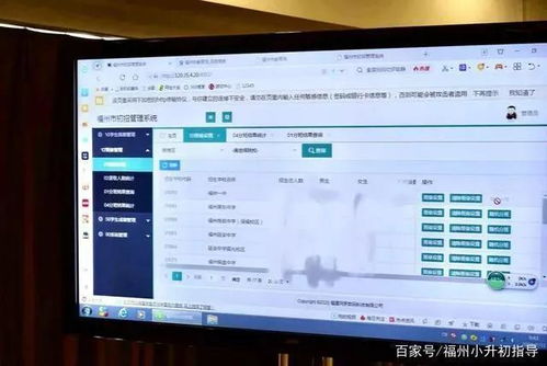 2021福州小升初 摇号成为升学重点
