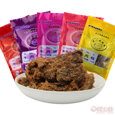 【福州批发黄胜记牛肉干118g牛肉粒牛肉脯辣味牛肉柳】 - 产品库
