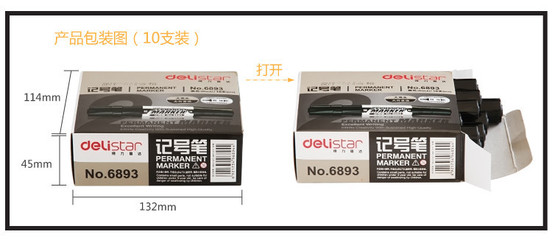 得力6893油性记号笔标记笔双头油性笔精品热销品牌伙拼现货包邮 - 得力6893油性记号笔标记笔双头油性笔精品热销品牌伙拼现货包邮厂家 - 得力6893油性记号笔标记笔双头油性笔精品热销品牌伙拼现货包邮价格 - 福州市仓山区海棠语商贸 - 