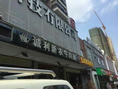 晟蓝花园图片相册,福州晟蓝花园实景图 室外图 小区配套图