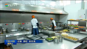 2018年福建省暨福州市食品安全宣传周活动启动
