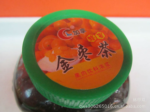 福州胜际金枣茶果酱