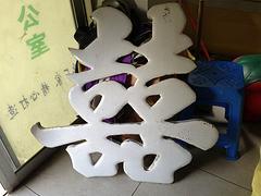 福建钛金字厂家直销与福州钛金字产品介绍