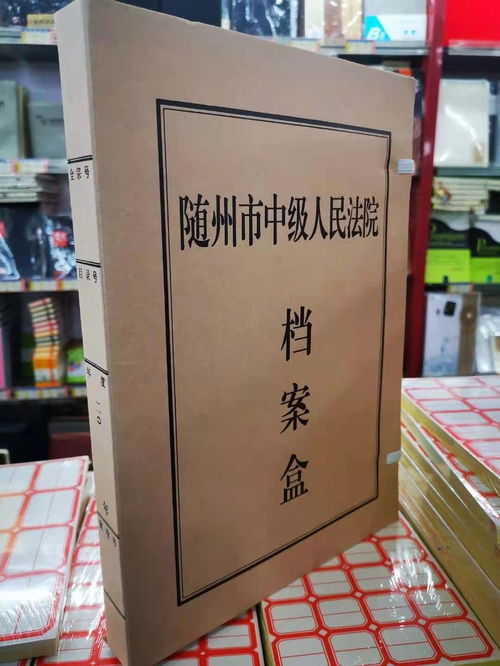 福州市银河档案用品公司新闻